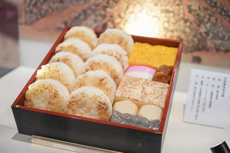 地下2階の「やぐら」