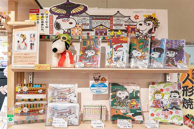 1階のお土産処「木挽町」