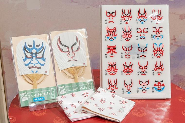 1階のお土産処「木挽町」