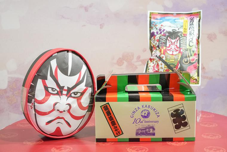 1階のお土産処「木挽町」