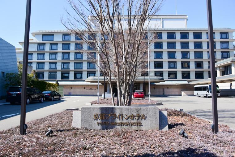 京都ブライトンホテル