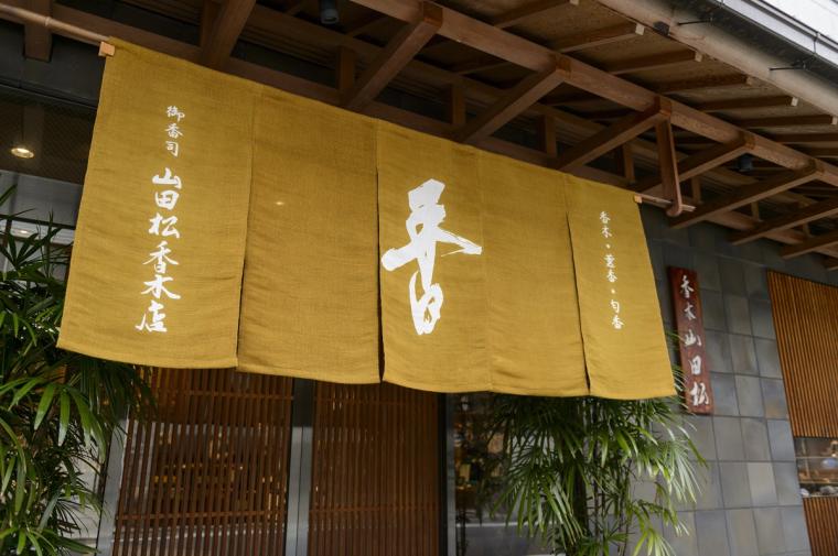 京都ブライトンホテル