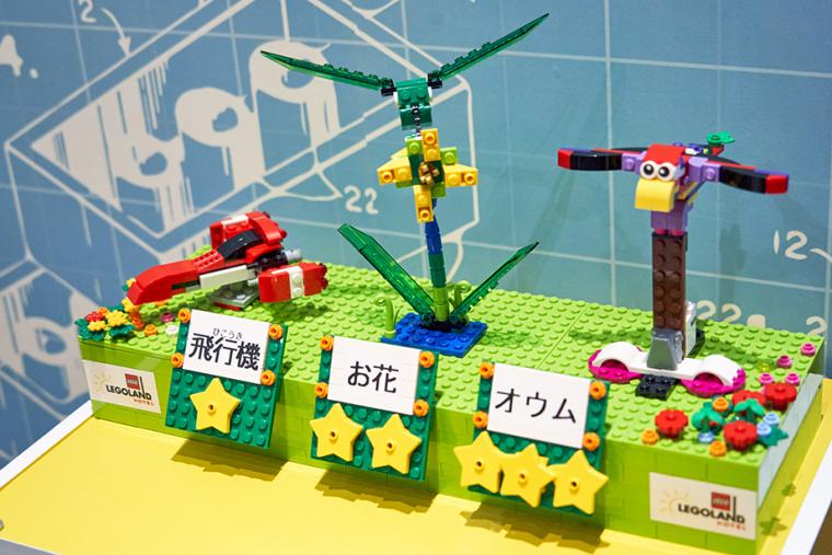 レゴランド・ジャパン・ホテル