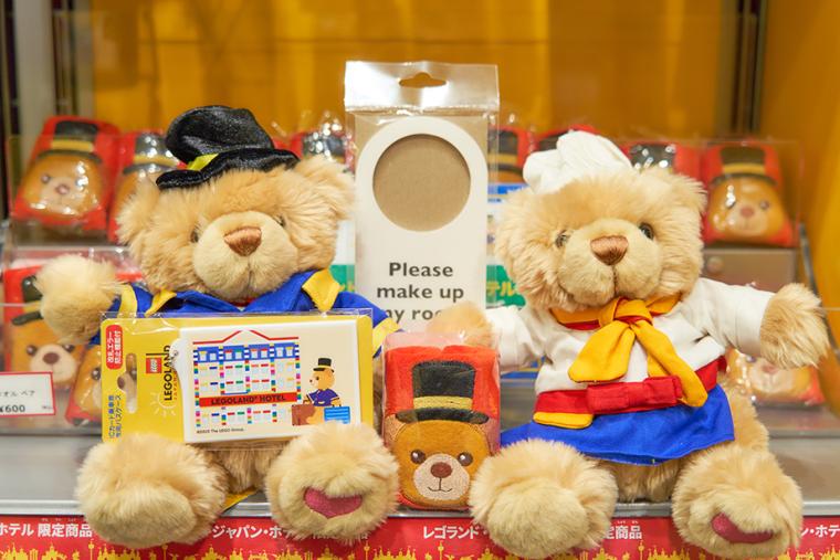 レゴランド・ジャパン・ホテル