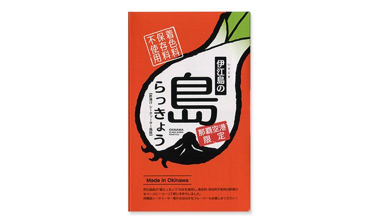 那覇空港土産｢空人｣シリーズ