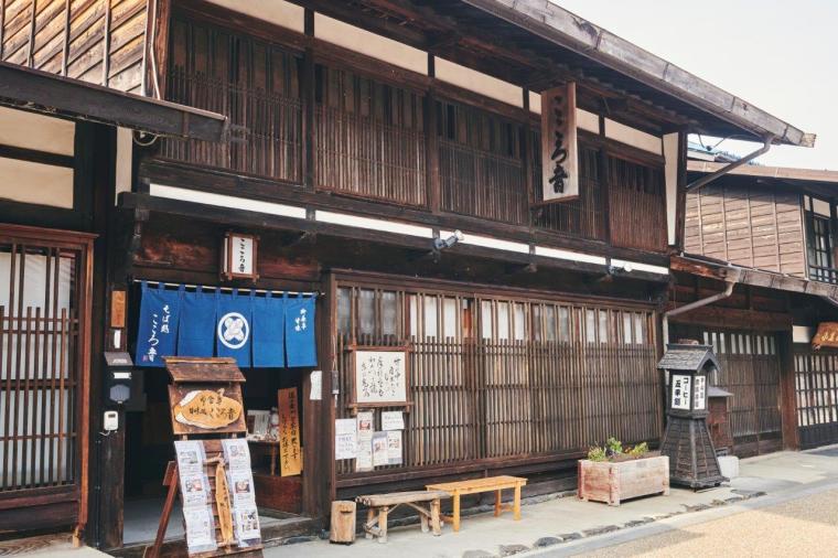 お食事・甘味処 こころ音