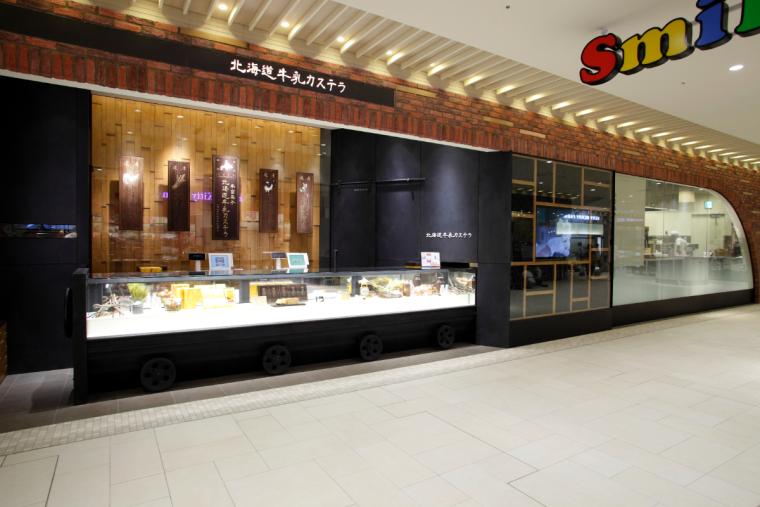 北海道牛乳カステラ