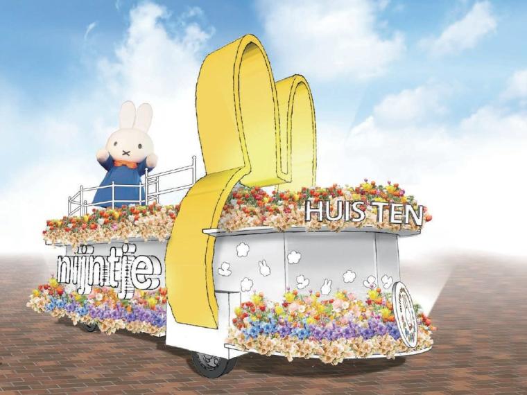 特別仕様のフロートに乗るミッフィーのイメージ