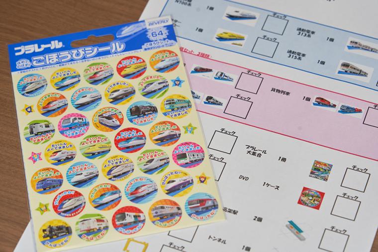 名古屋プリンスホテル スカイタワー