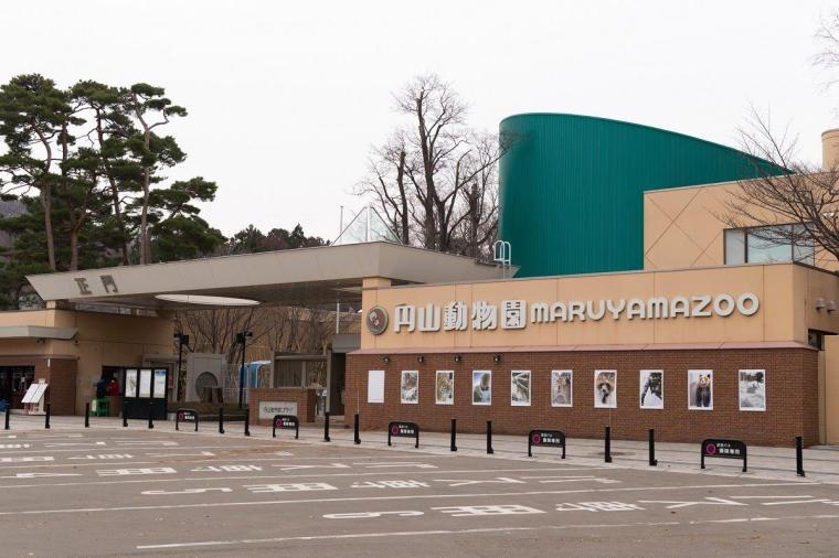 札幌市円山動物園