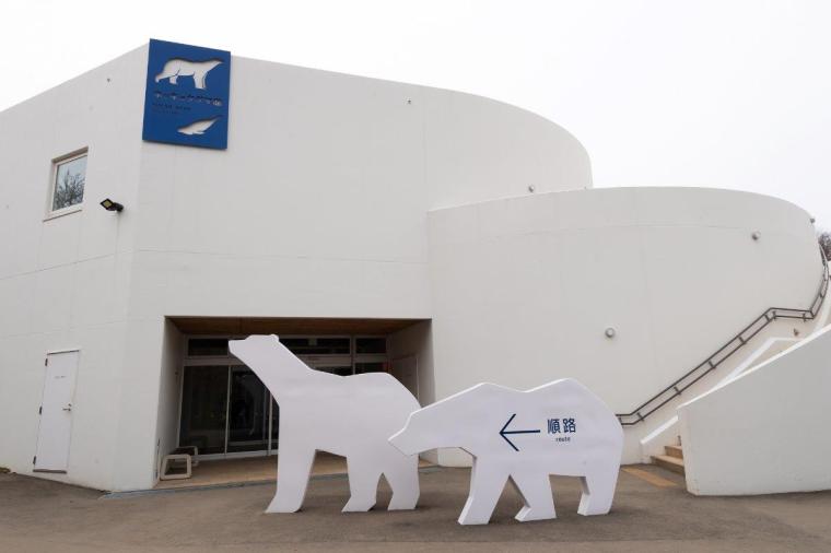 札幌市円山動物園