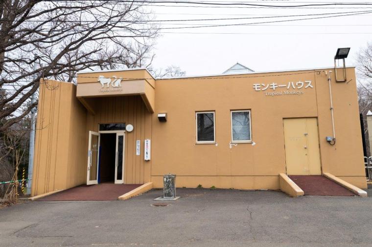 札幌市円山動物園