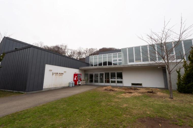 札幌市円山動物園