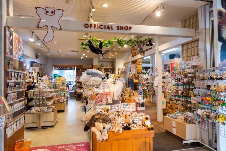 札幌市円山動物園