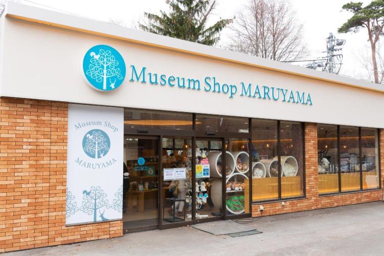 札幌市円山動物園