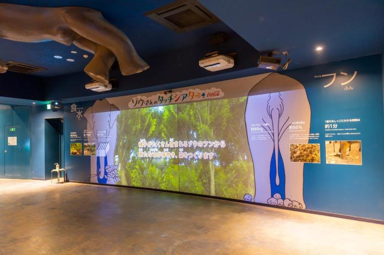 札幌市円山動物園