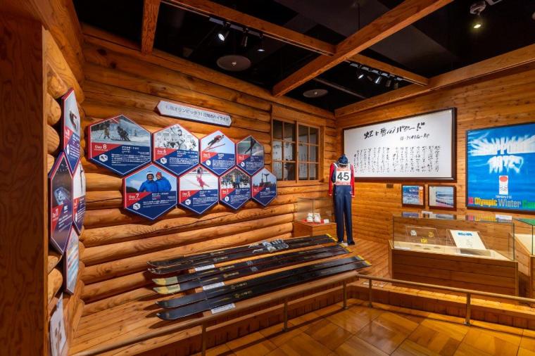 札幌市円山動物園