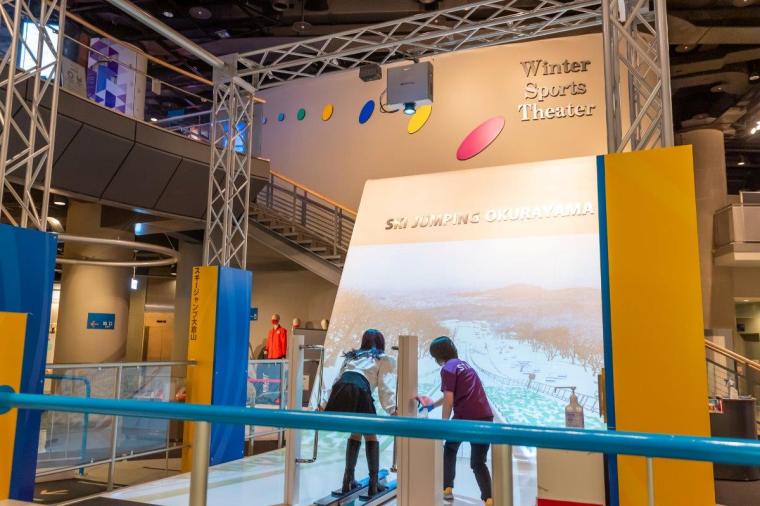 札幌市円山動物園