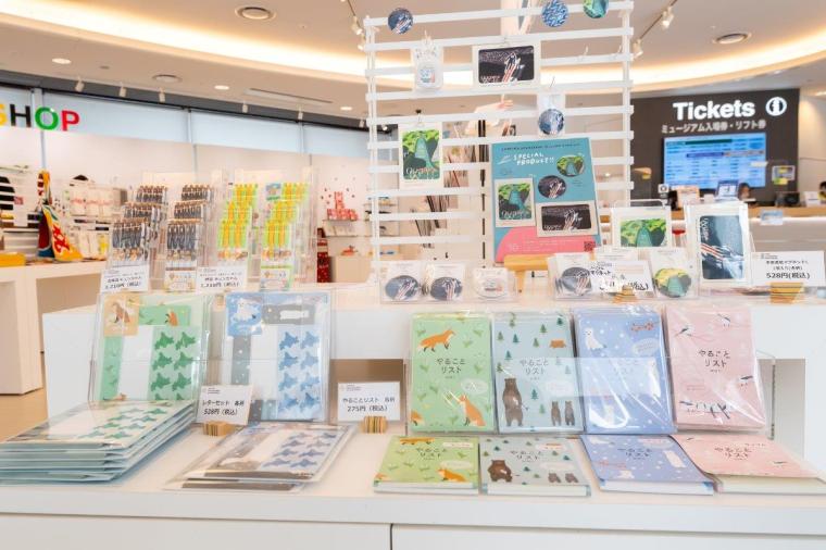 札幌市円山動物園