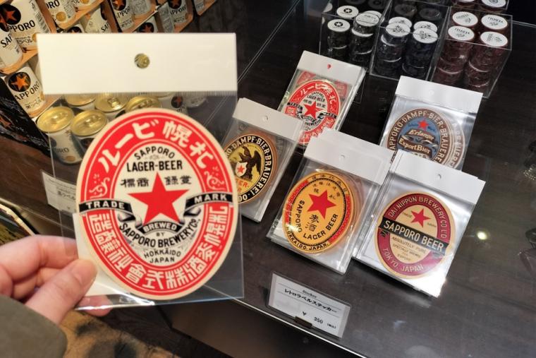 サッポロビール博物館