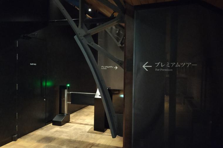 サッポロビール博物館