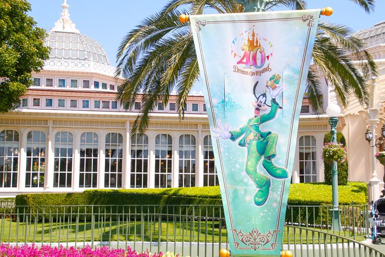 東京ディズニーリゾート40周年「ドリームゴーラウンド」