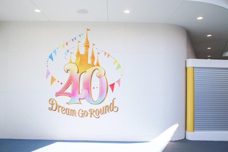 東京ディズニーリゾート40周年「ドリームゴーラウンド」