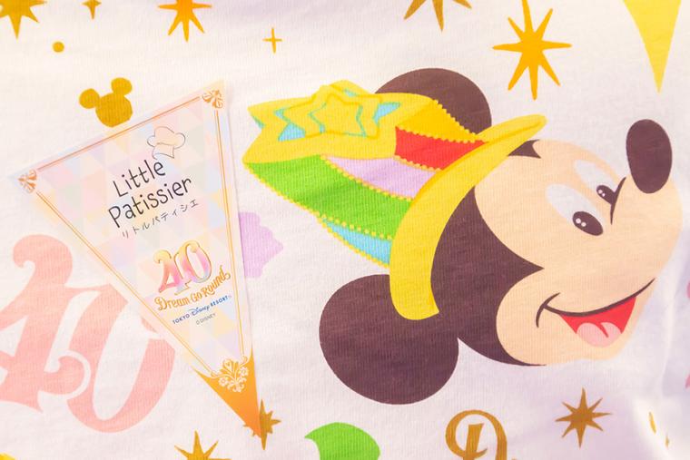 東京ディズニーリゾート40周年「ドリームゴーラウンド」