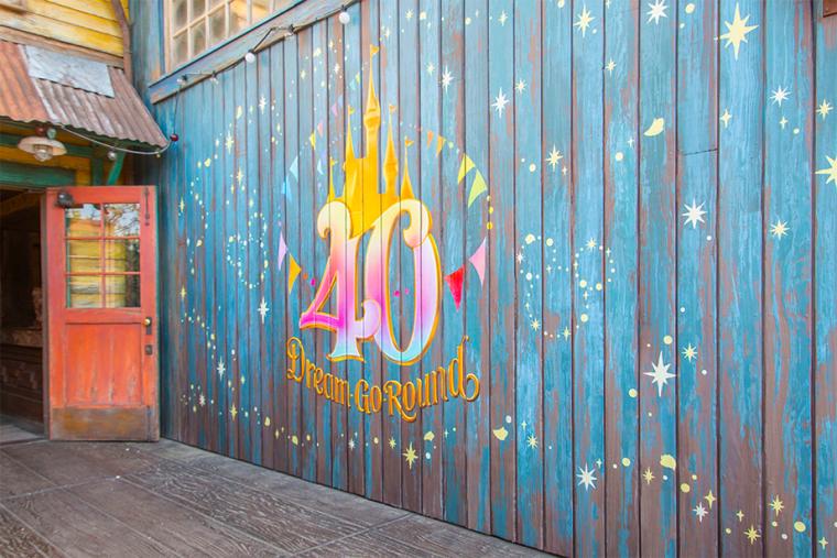 東京ディズニーリゾート40周年「ドリームゴーラウンド」　東京ディズニーシー