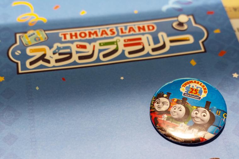 トーマスランド25周年