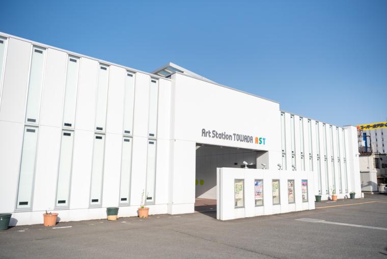 十和田市観光物産センター