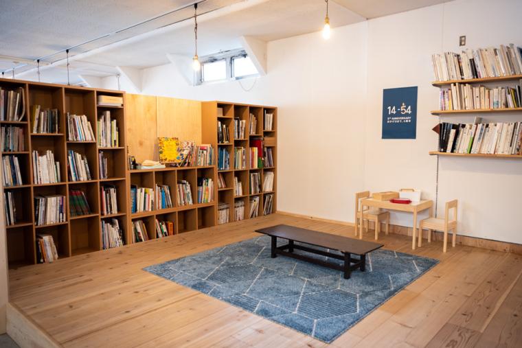 コミュニティスペース「14−54」