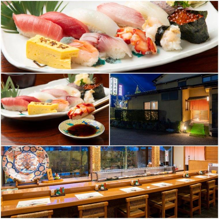 貴寿司(たかずし)