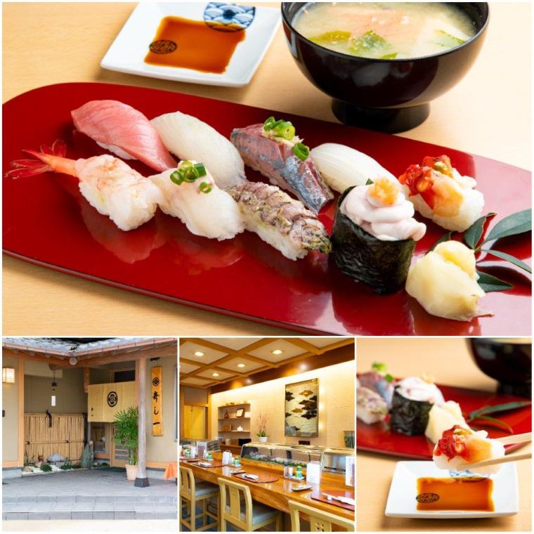 寿し一(すしかず)