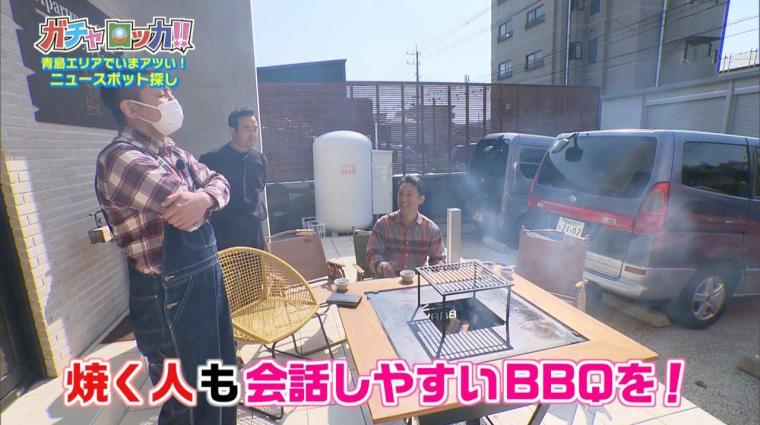 アオシマアパートメント