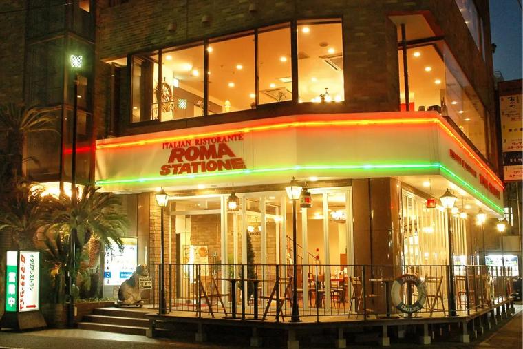 ローマステーション