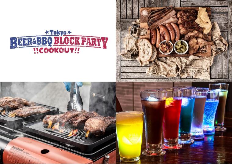 東京スカイツリーバーベキュー