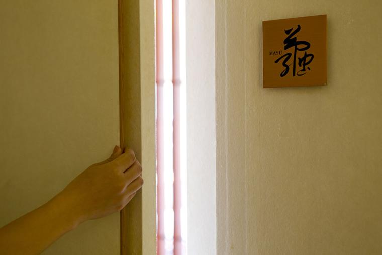 あきば何求庵（和歌山・すさみ町） 客室