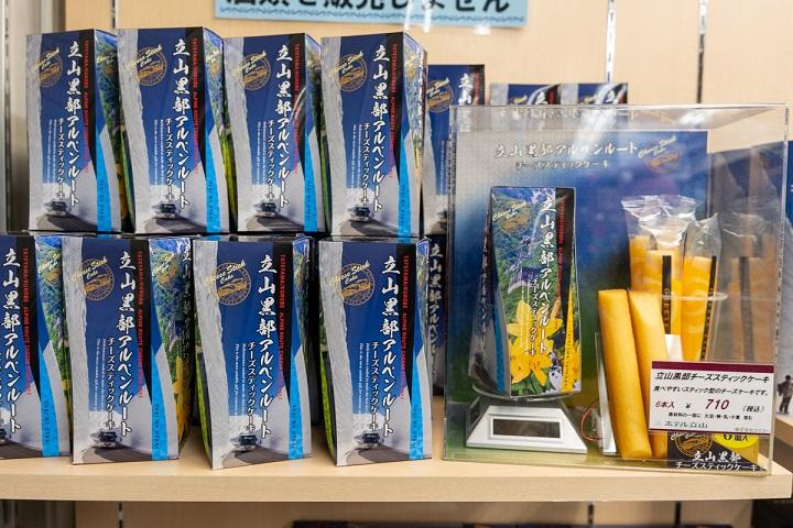 立山黒部・雪の大谷フェスティバルの楽しみ方！