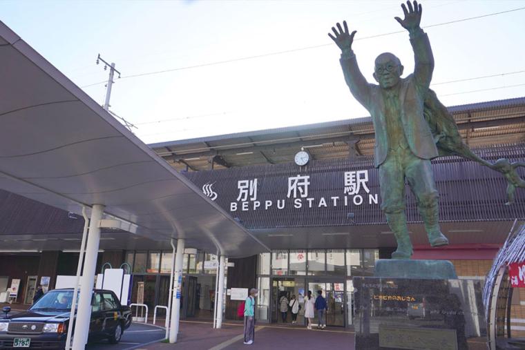 別府温泉　新玉旅館