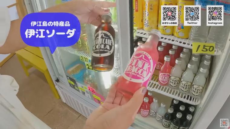 伊江島タッチュー