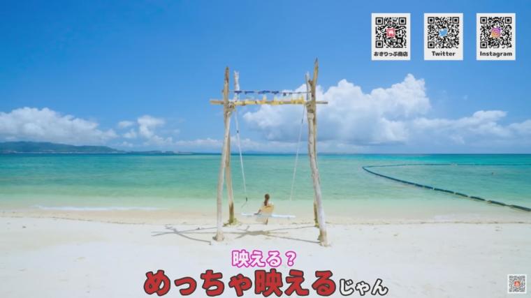 伊江ビーチのブランコ