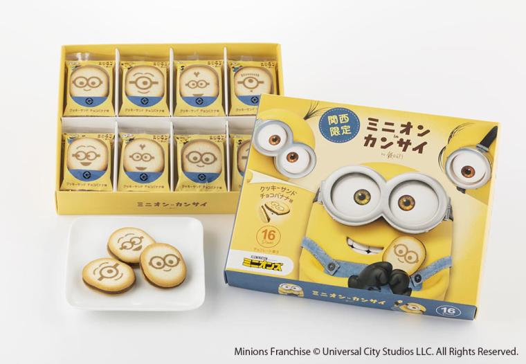 ミニオンinカンサイ クッキーサンド チョコバナナ味