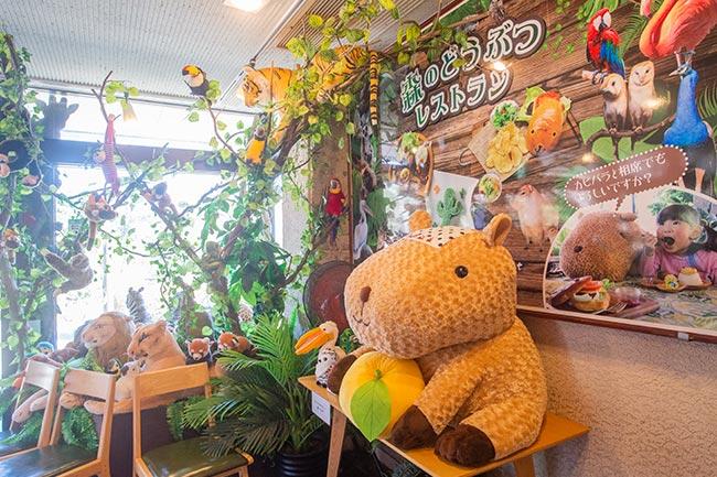 森のどうぶつレストランGIBBONTEI