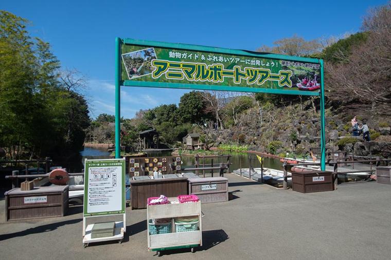 アニマルボートツアーズ