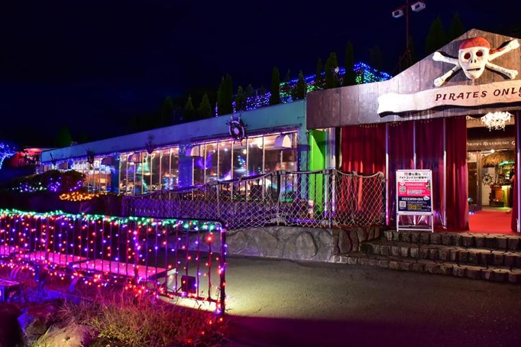 海賊レストランGRANTEI