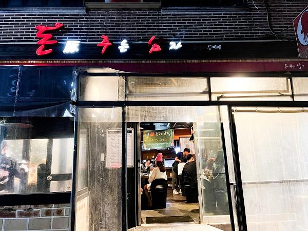 【2023年・韓国最新レポート】ソウルの今はどうなってる？コロナ禍後初の韓国旅行（1日目）