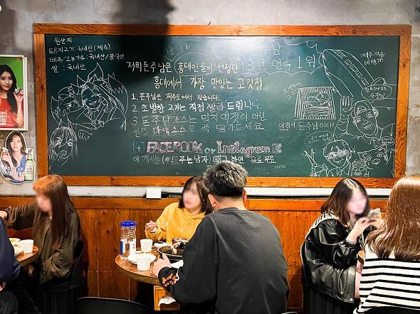 【2023年・韓国最新レポート】ソウルの今はどうなってる？コロナ禍後初の韓国旅行（1日目）