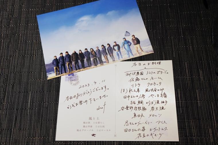 信州の「食」を堪能し尽くす「旧軽井沢KIKYOキュリオ・コレクションbyヒルトン」