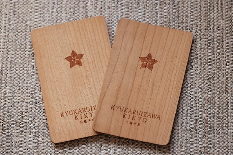 信州の「食」を堪能し尽くす「旧軽井沢KIKYOキュリオ・コレクションbyヒルトン」